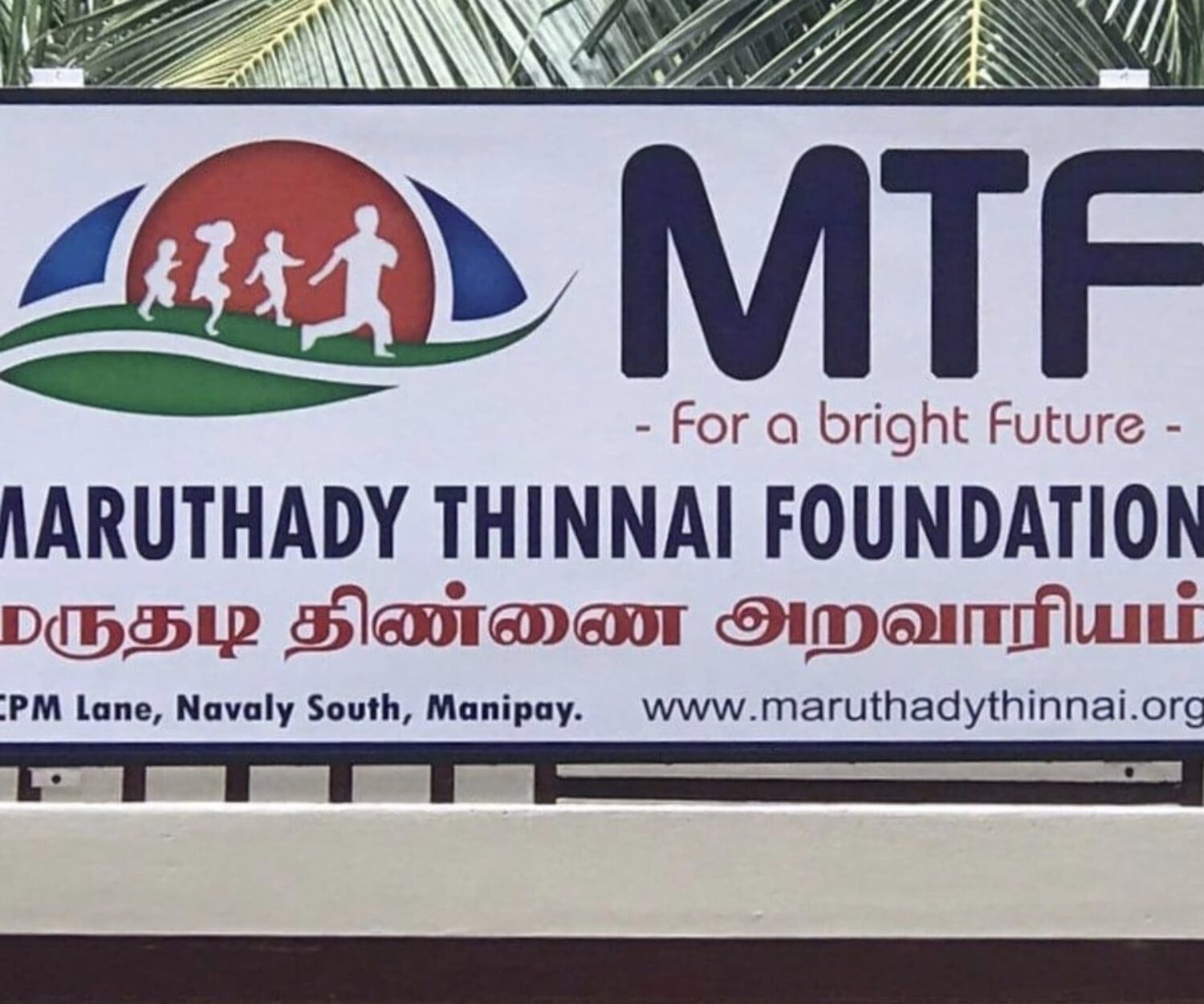 MTF office Navaly