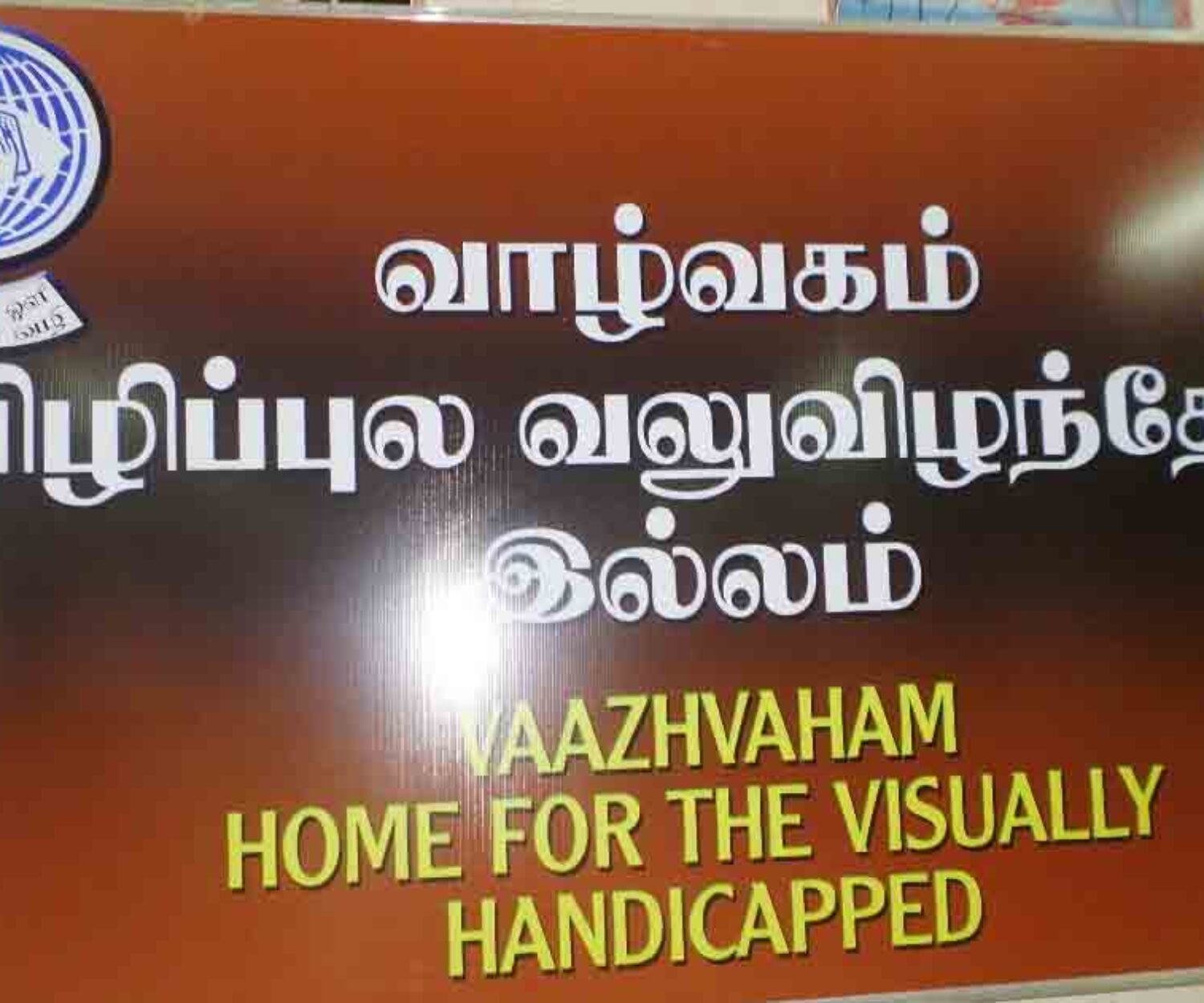 dinner vaazhvaham chunnakam